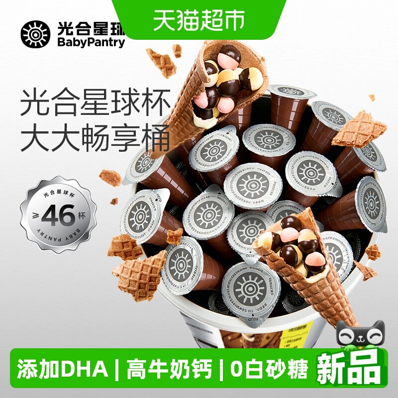 光合星球高钙星球筒巧克力零食