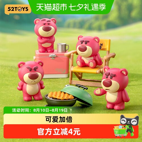 52TOYS草莓熊Minime盲盒可爱加倍
