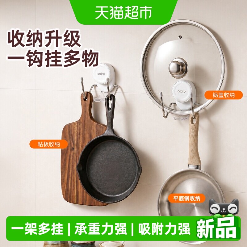 优勤壁挂式不锈钢锅盖架图片