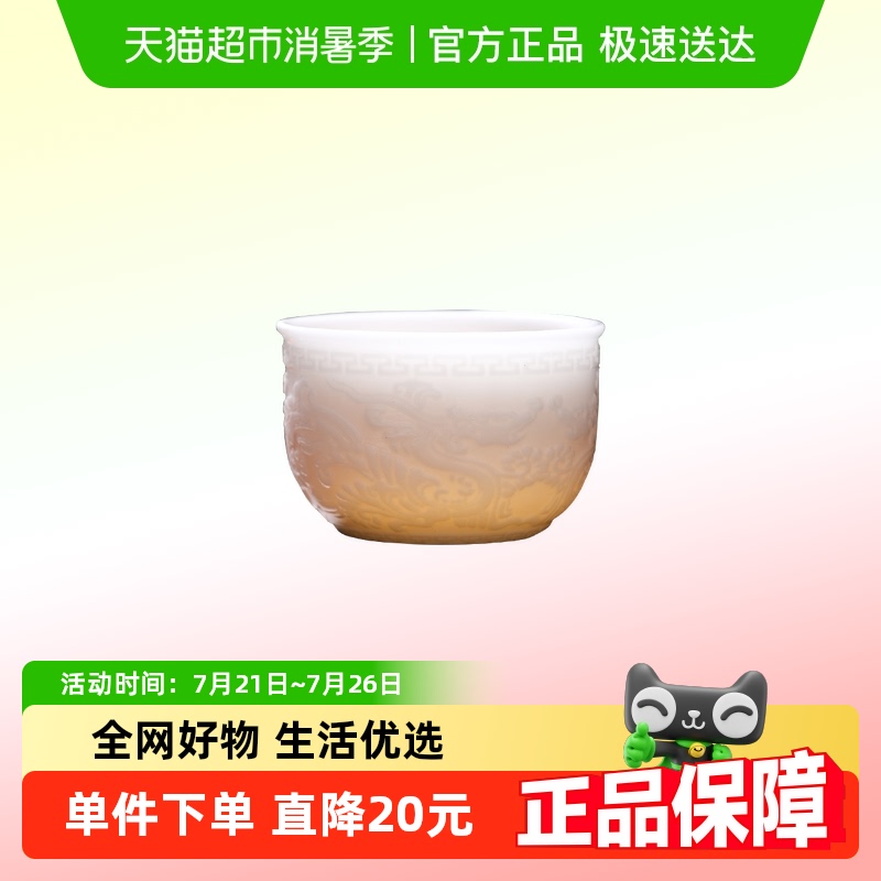 京騰佳盛 茶杯冰種陶瓷主人杯雙龍騰飛羊脂玉白瓷品茗杯