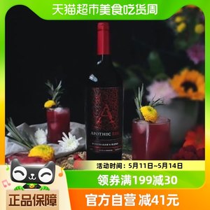 爱魄干红静态葡萄酒APOTHIC