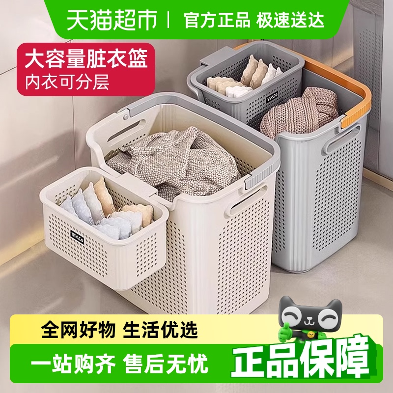 包邮优勤家用脏衣服收纳筐脏衣篓