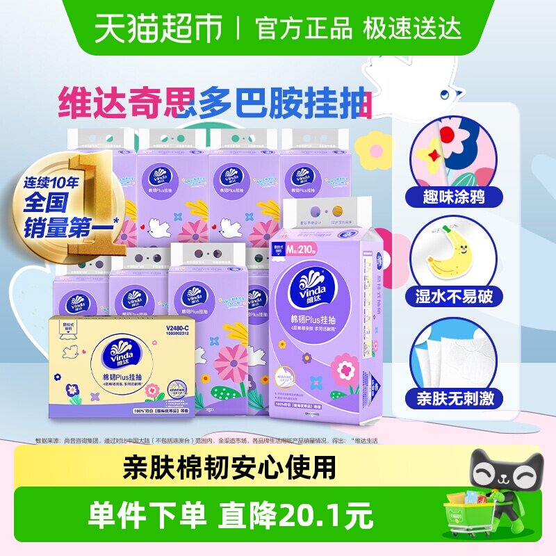 ά�����͹ҳ�210���10�� 49.8Ԫ