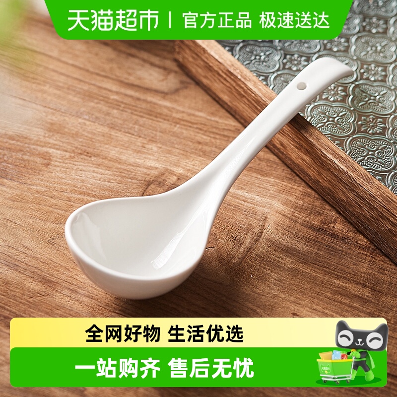 仟造陶瓷盛汤调羹汤勺子