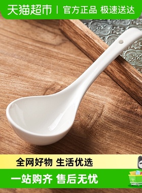 大汤勺家用高档精致盛汤调羹勺子大口喝汤勺汤匙白色陶瓷汤勺粥勺