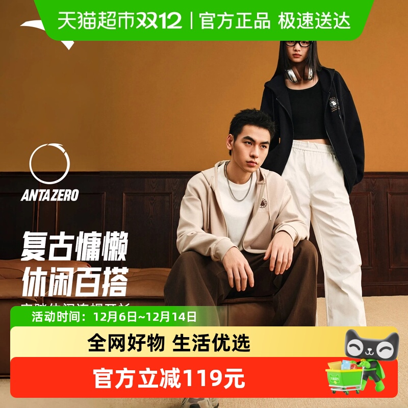 安踏休闲外套美式复古男女同款