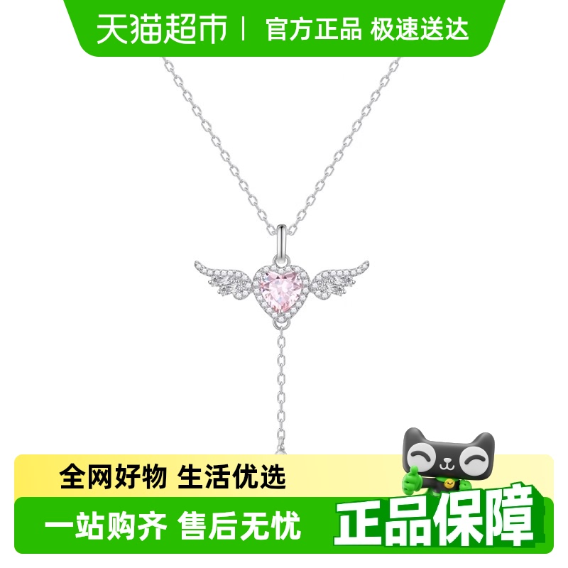 Fanci范琦天使之心项链女