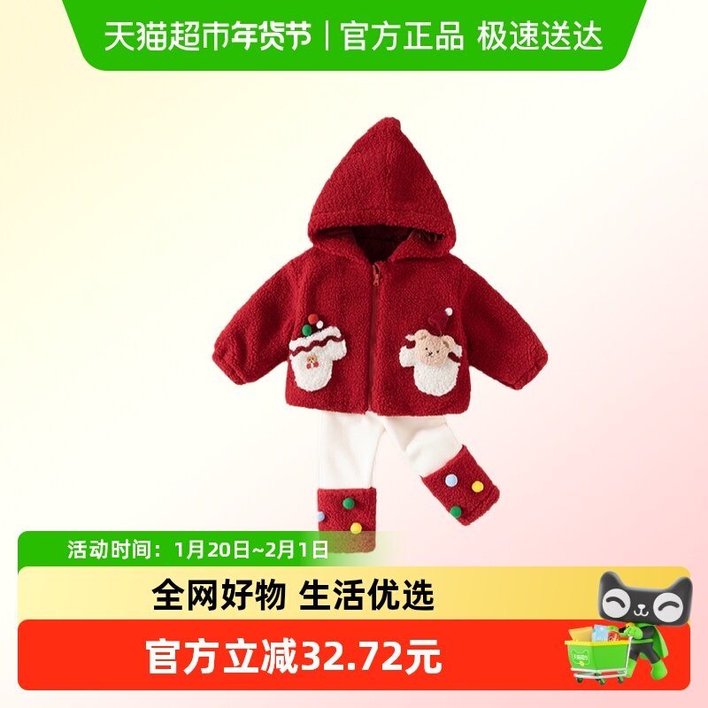 班喜迪女童套装秋冬装儿童外套打底裤宝宝周岁礼服婴儿喜庆拜年服,童装/婴儿装/亲子装,套装,淘宝优惠券,粉丝福利购,淘宝优惠卷