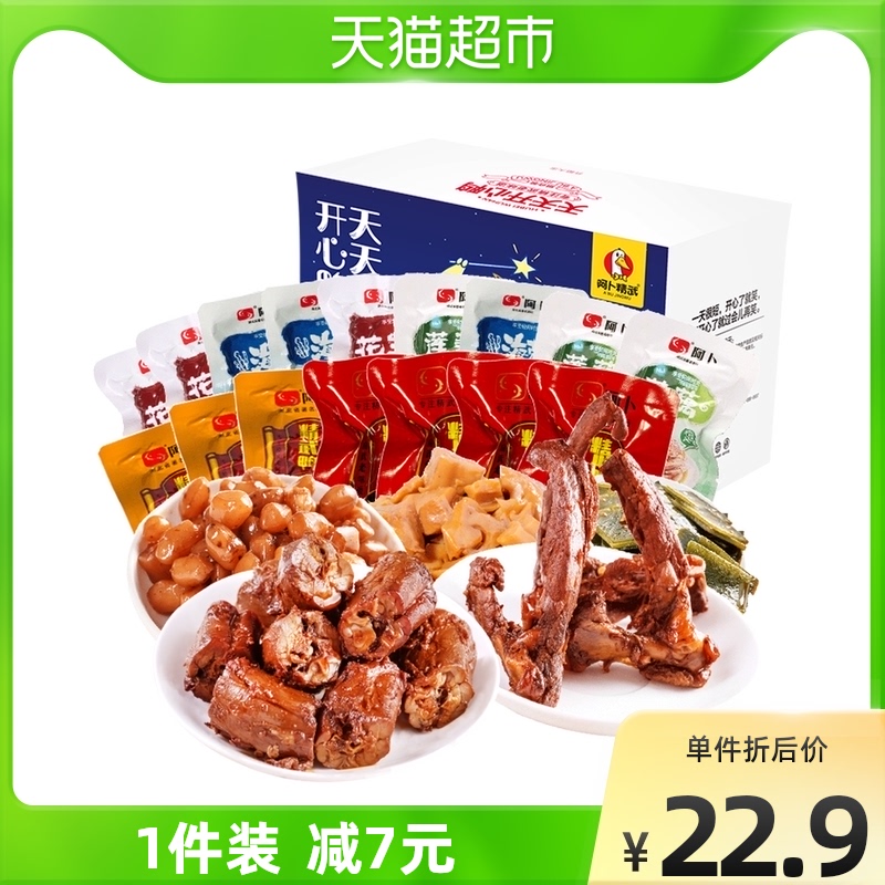阿卜精武鸭脖荤素零食大礼包年货400g×1盒辣卤味肉干休闲下午茶