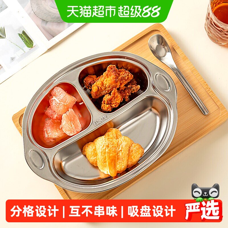 onlycook儿童餐盘牢固吸盘图片