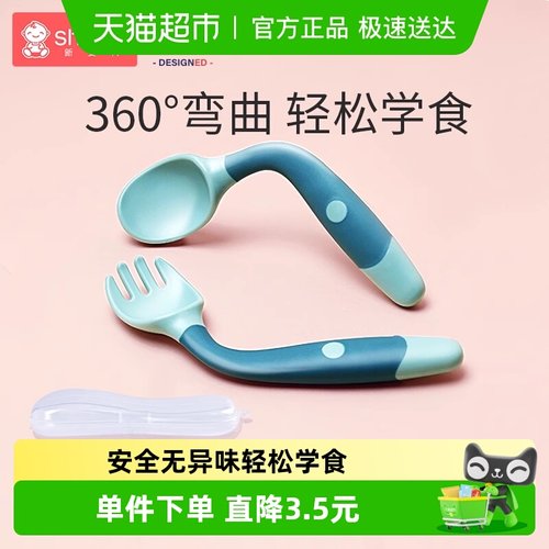 新安代宝宝勺子学吃饭训练餐具