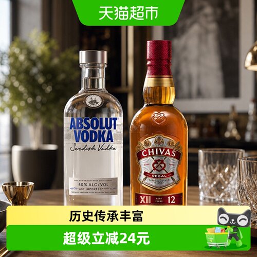 芝华士绝对原味组合装1L×1套