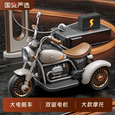 儿童电动摩托车三轮遥控电瓶车