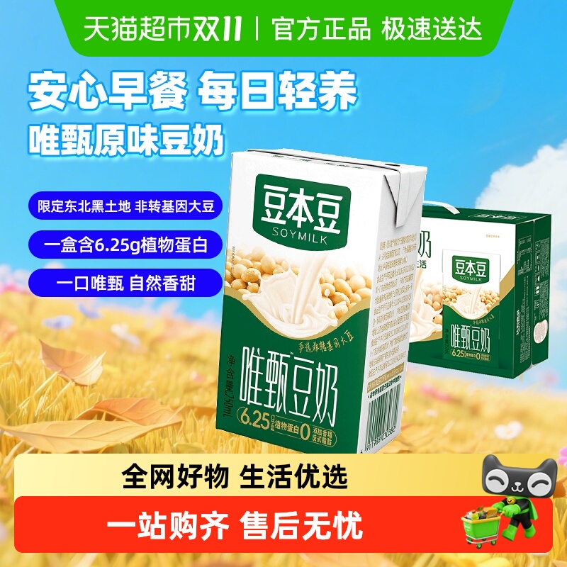 Ψԭζ250ml*24Ұͷϰװ