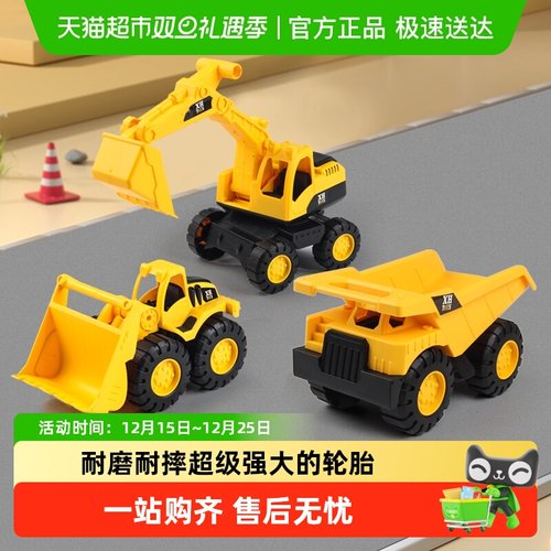 工程车组合套装玩具挖掘机模型