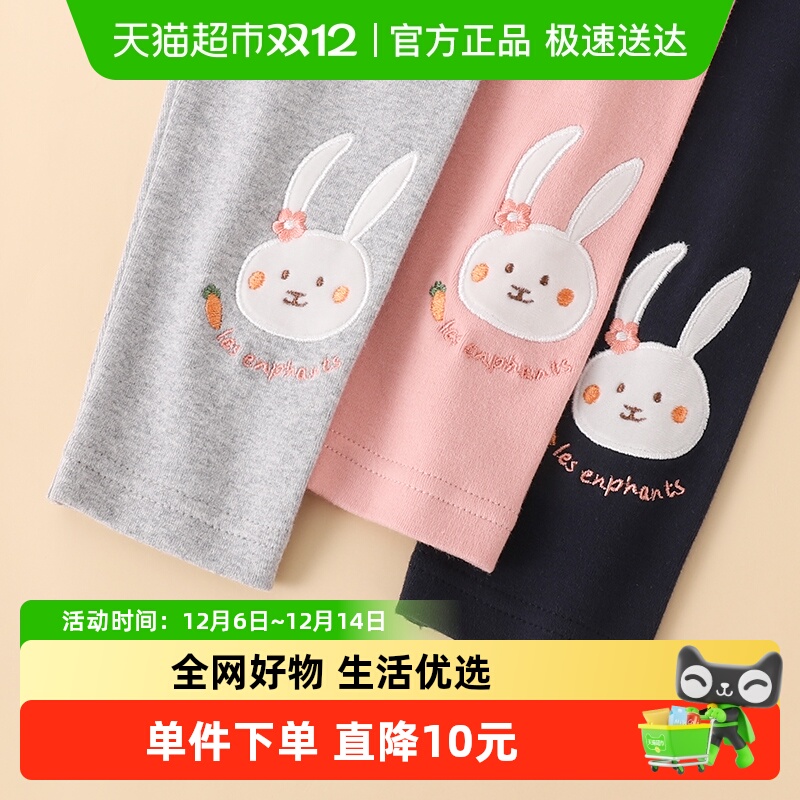 丽婴房纯棉春秋款女童裤子