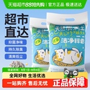 瓜洲牧柠檬猫砂强力除臭结团猫沙膨润土低尘猫砂猫咪用品