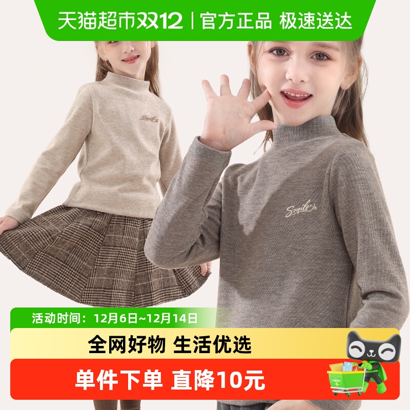 多妙屋长袖打底衫2032春秋装