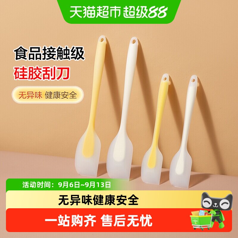 双枪食品级硅胶刮刀一体成型图片