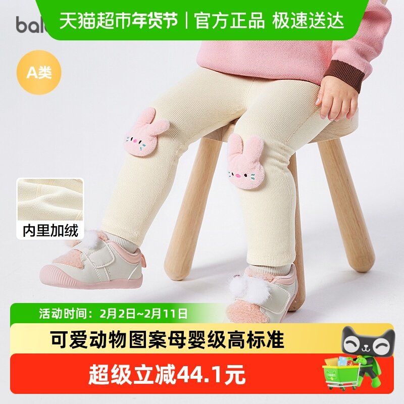 巴拉巴拉balaOne童装女童长裤儿童打底裤2025秋冬新款加绒保暖萌
