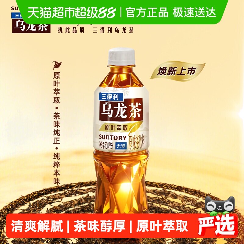 都来撸货！咱2.8一瓶！超市5块！