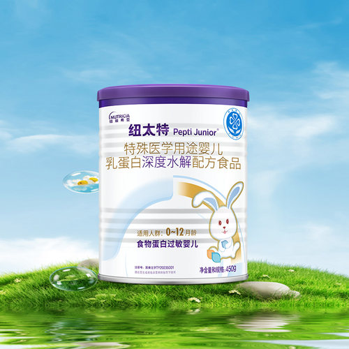 纽太特荷兰婴儿乳蛋白深度水解