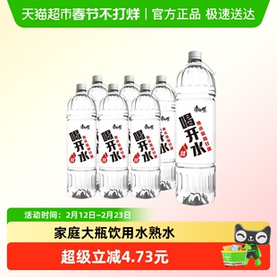 康师傅喝开水1.5L*6瓶整箱特价家庭大瓶饮用水熟水非凉白开矿泉水