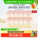 KIMTRUE 且初脸部眼唇卸妆膏油水乳温和清洁旅行装