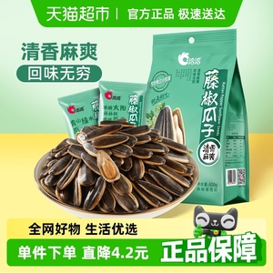 洽洽藤椒味炒货特产瓜子