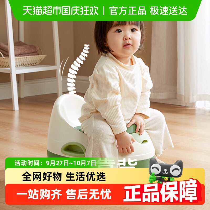 坐便器儿童马桶KUB/可优比