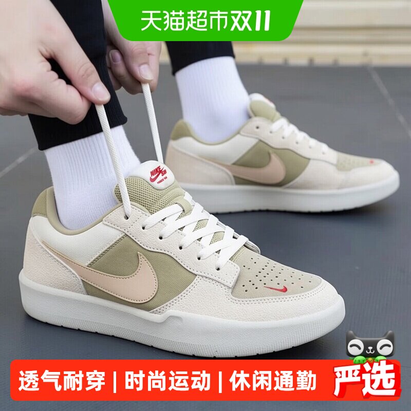Nike耐克男鞋舒适透气运动鞋户外跑步休闲鞋时尚FORCE58滑板鞋