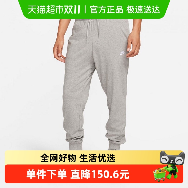 NIKE耐克男子长裤宽松篮球裤亲肤透气灰色束脚运动卫裤FQ4331-063