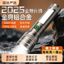 强光手电筒长续航小型便携充电耐用家用超亮户外远射登山照明
