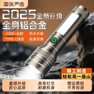 强光手电筒长续航小型便携充电耐用家用超亮户外远射登山照明