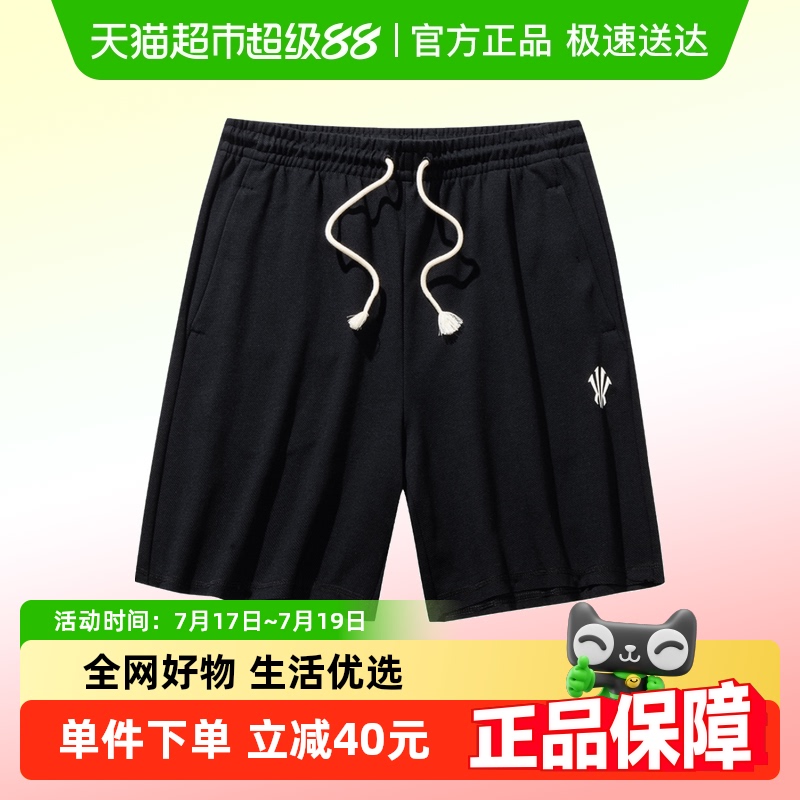 ANTA/安踏男女同款运动五分短裤