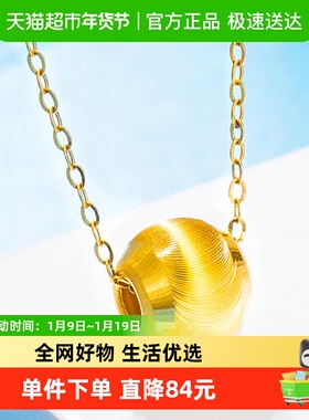 梦金园闪耀猫眼黄金女硬金转运珠