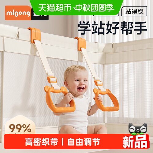 曼龙婴幼儿手拉环学步吊环通用