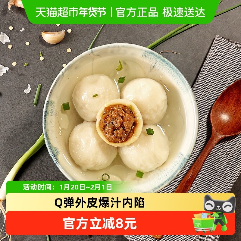海霸王爆浆小鱼丸500g速冻火锅丸子关东煮麻辣烫海鲜食材3件购,粮油调味/速食/干货/烘焙,火锅丸类,淘宝优惠券,粉丝福利购,淘宝优惠卷