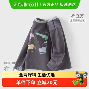 T恤儿童纯棉打底衫 男童长袖 男宝宝洋气上衣 新款 戴维贝拉2025春装