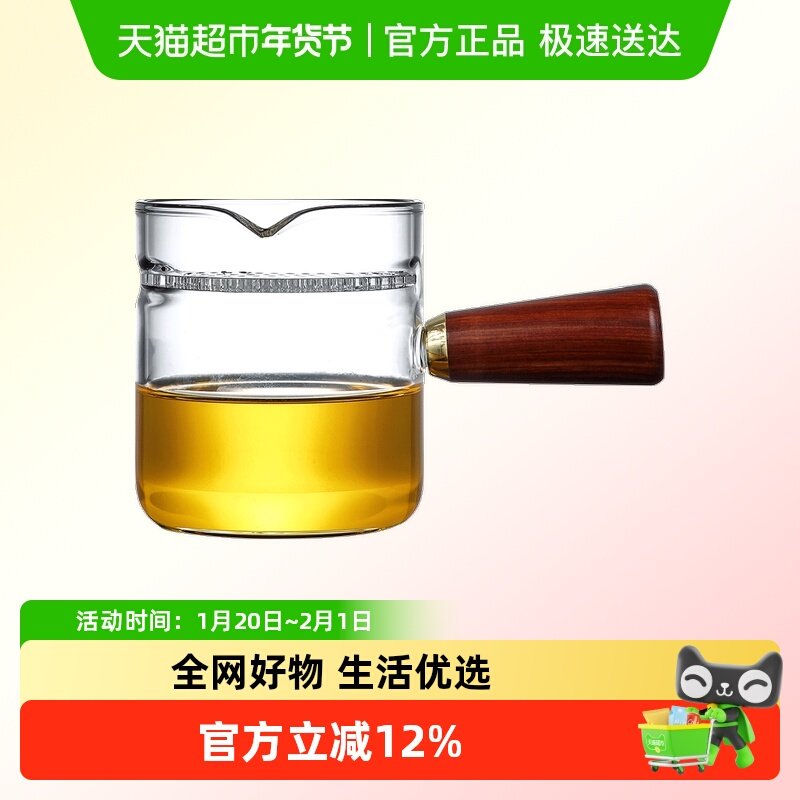 唐丰玻璃月牙公道杯家用大容量茶水分离装茶器侧把耐热过滤贪心杯,餐饮具,公道杯,淘宝优惠券,粉丝福利购,淘宝优惠卷