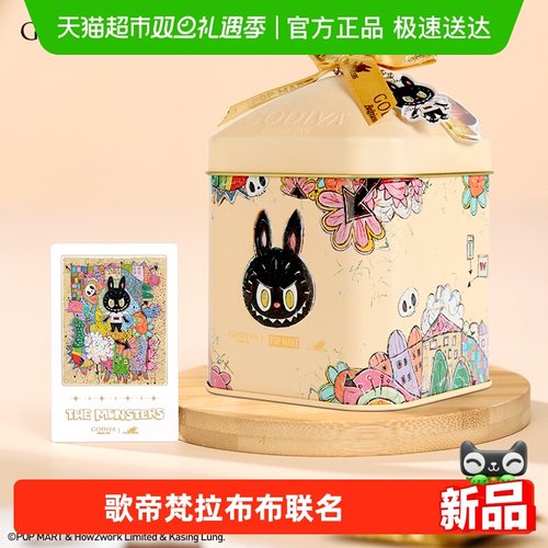 歌帝梵LABUBU榛子牛奶巧克力