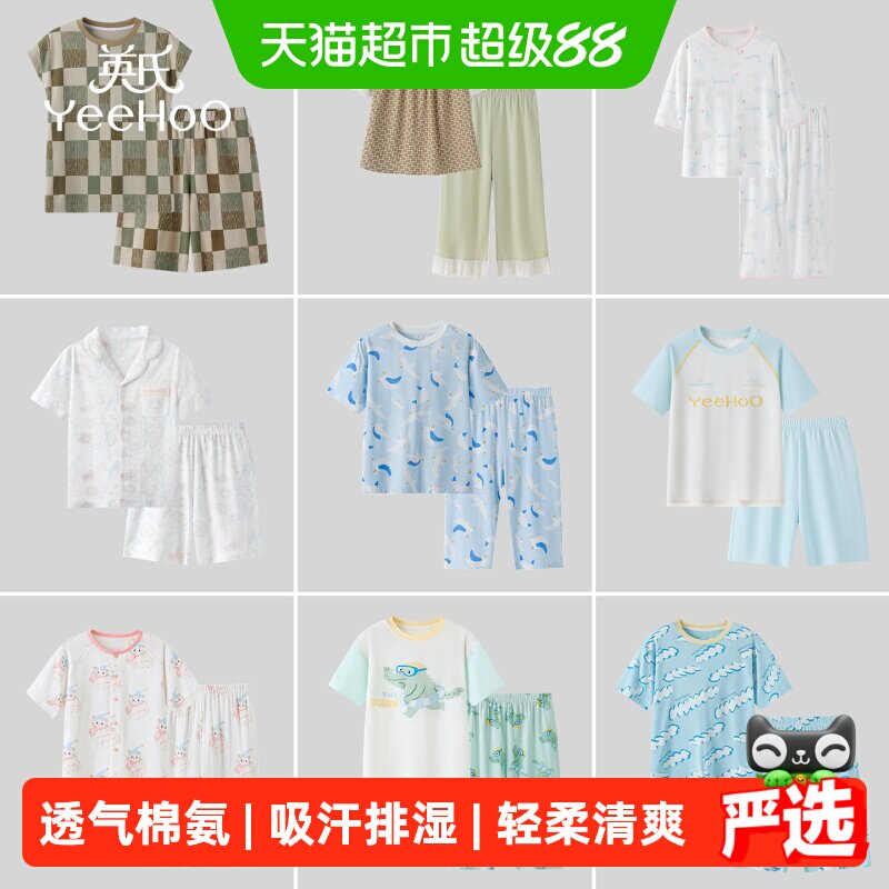 儿童睡衣男女童短袖短裤套装2025款夏薄款透气女孩a类衬衫家居服