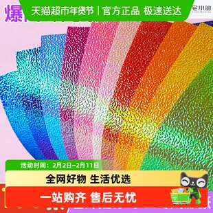 珠光纸彩色折纸闪光镭射纸手工儿童专用纸彩色千纸鹤正方形星空纸