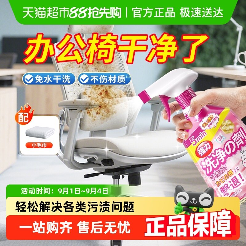 ��1ƿ��׼�桿��ˮ��ϴ ����ȥ�� �칫�������������ӵ�����