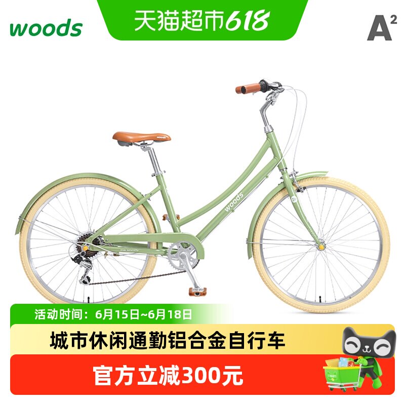小森林城市休闲复古清新自行车