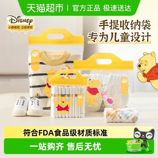 易优家手提密封袋衣物收纳袋小学生文件袋幼儿园入园整理袋