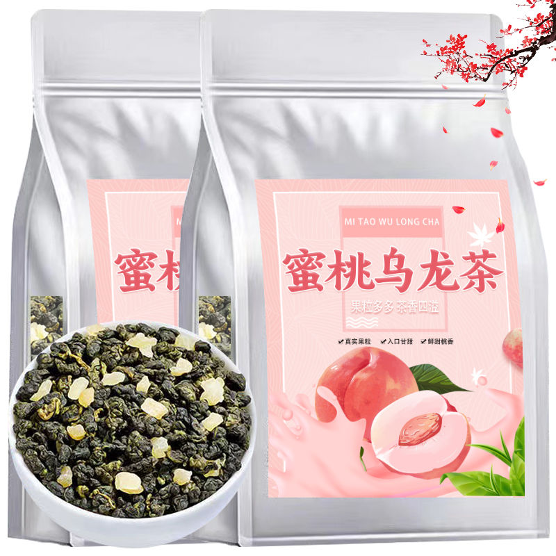 正宗特级高山乌龙茶花茶蜜桃乌龙茶白桃乌龙浓香型茶叶冷萃水果茶