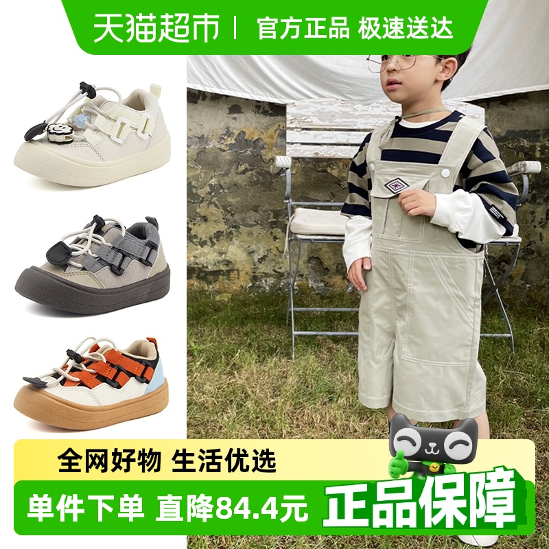2023儿童户外鞋TOPSTAR运动