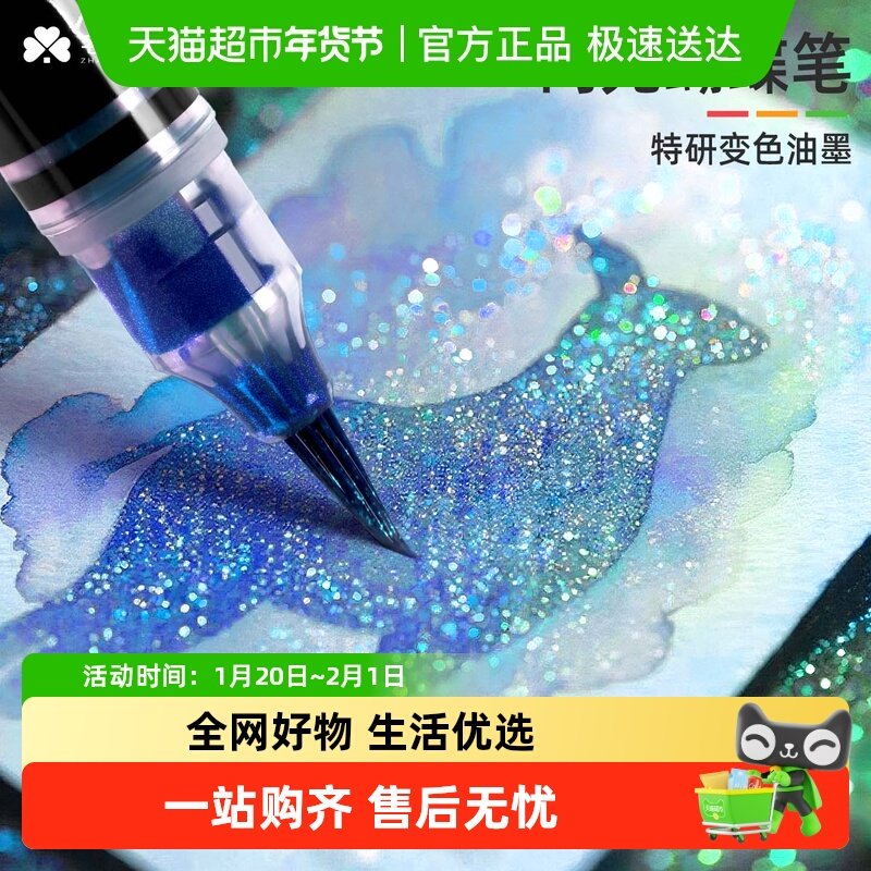 宅小仙秀丽笔蝴蝶笔闪光金粉软头彩色笔涂鸦柔绘艺术字画笔练字笔,文具电教/文化用品/商务用品,其它功能笔,淘宝优惠券,粉丝福利购,淘宝优惠卷