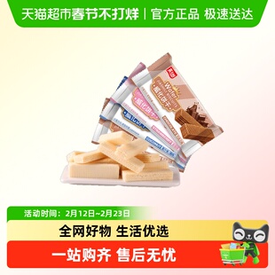 嘉士利威化饼干混合口味椰子味夹心饼干